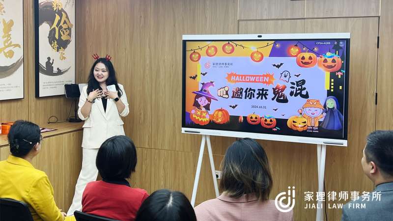 無(wú)樂(lè)不作，妖你好看：上海家理十月文化日活動(dòng)圓滿(mǎn)舉行