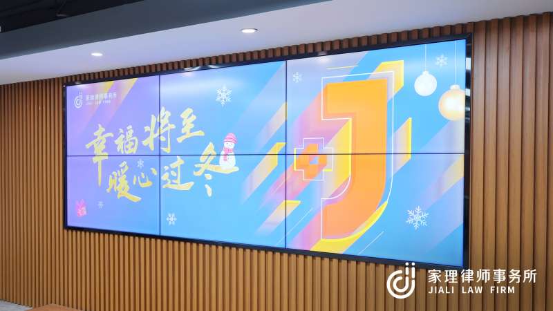幸福將至，暖心過冬：家理十二月文化日活動圓滿舉行