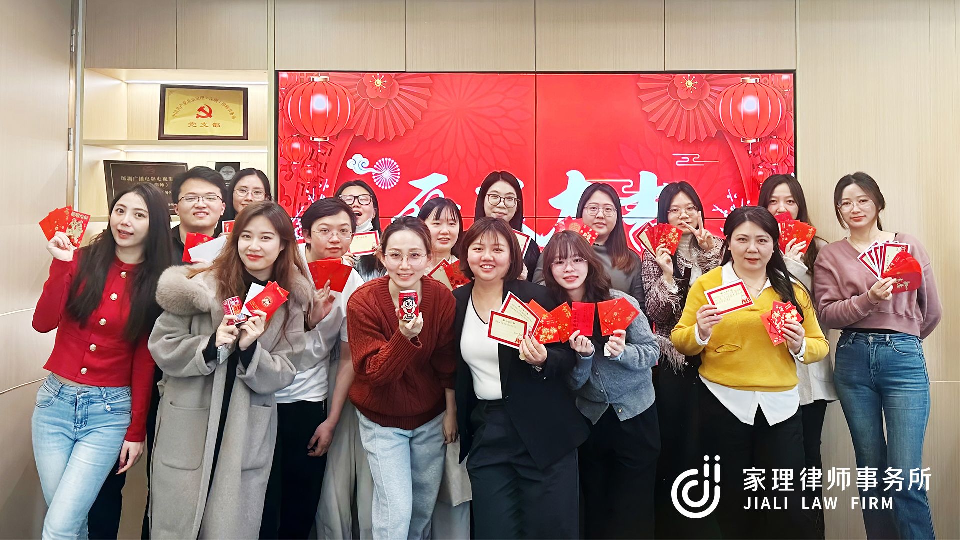 家理新年啟程，紅包派發(fā)，喜慶開工！