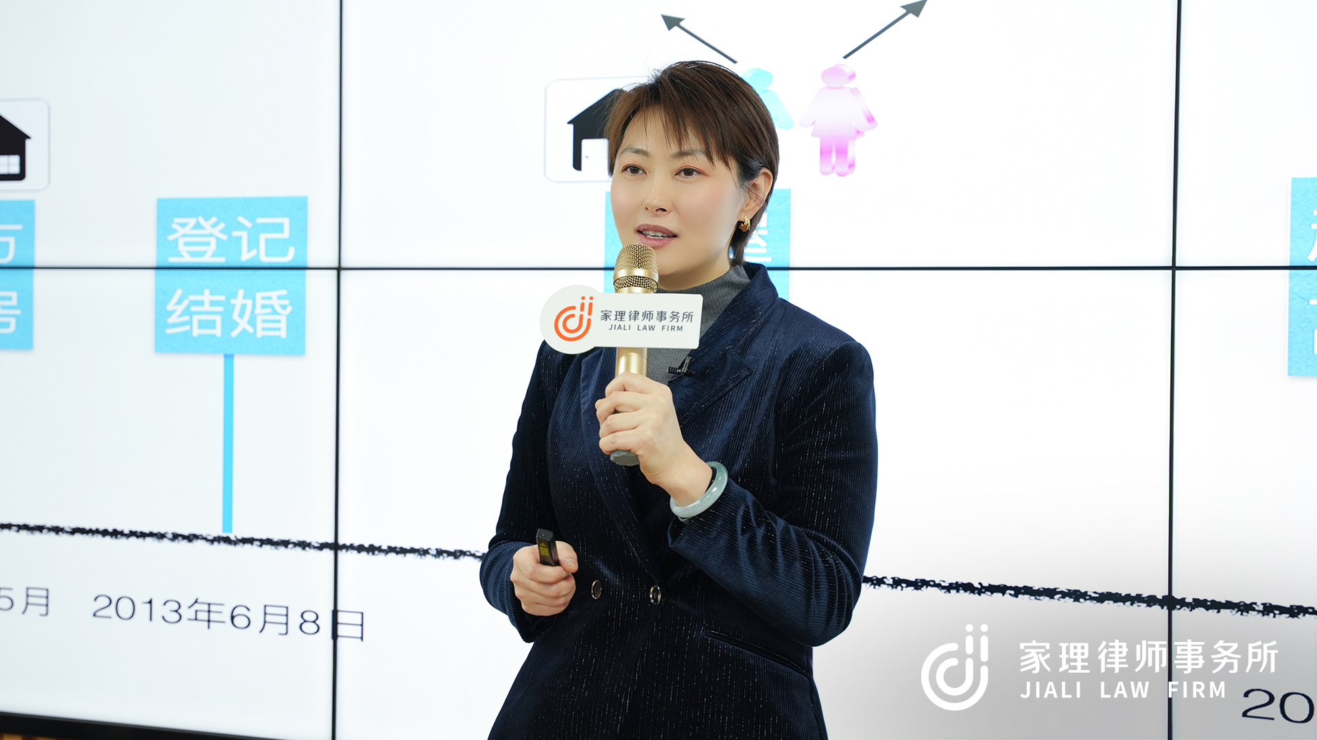 北京家理律師事務(wù)所 “《民法典婚姻家庭編司法解釋二》生效對于夫妻婚姻財產(chǎn)的影響”主題沙龍順利舉辦